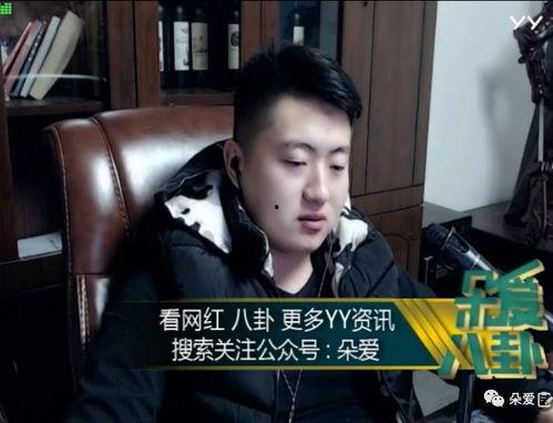 娱乐吃瓜酱东北男友,娱乐吃瓜酱的甜蜜揭秘